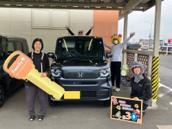 2026年4月30日ご購入のお客様