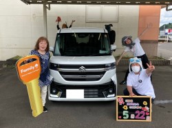 2026年5月22日ご購入のお客様