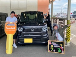 2026年7月3日ご購入のお客様