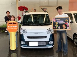 2026年7月5日ご購入のお客様