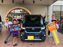 2026年7月16日ご購入のお客様