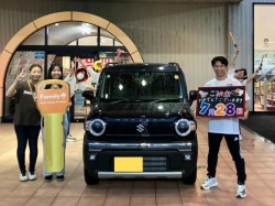 2026年7月28日ご購入のお客様