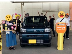 2026年8月9日ご購入のお客様