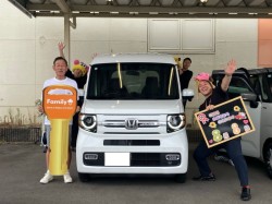 2026年8月8日ご購入のお客様