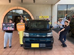 2026年8月10日ご購入のお客様