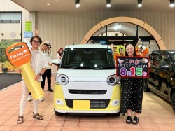 2026年8月15日ご購入のお客様