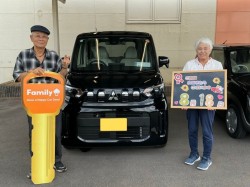2026年8月18日ご購入のお客様