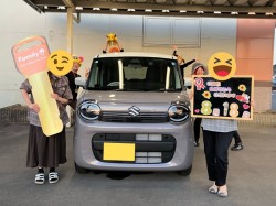 2026年8月18日ご購入のお客様