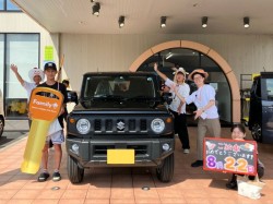 2026年8月22日ご購入のお客様