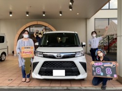 2022年8月8日ご購入のお客様