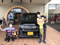 2022年8月12日ご購入のお客様