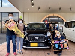 2022年9月12日ご購入のお客様