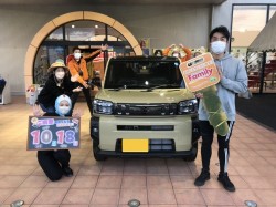 2022年10月18日ご購入のお客様