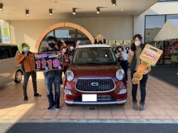 2022年11月19日ご購入のお客様