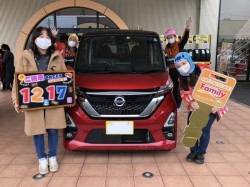 2022年12月17日ご購入のお客様