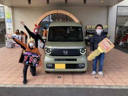 2023年1月10日ご購入のお客様