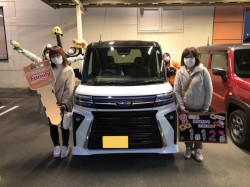 2023年1月12日ご購入のお客様