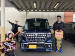 2023年2月23日ご購入のお客様