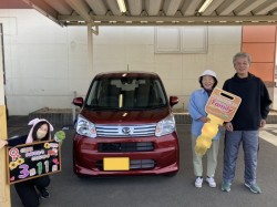 2023年3月11日ご購入のお客様