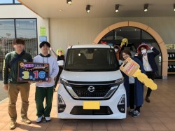 2023年3月16日ご購入のお客様
