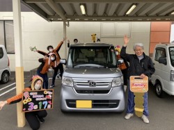 2023年3月17日ご購入のお客様