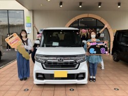 2023年6月8日ご購入のお客様