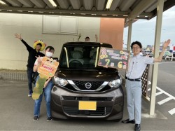 2023年7月8日ご購入のお客様