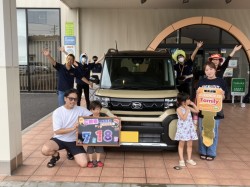 2023年7月18日ご購入のお客様