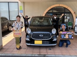 2023年7月27日ご購入のお客様