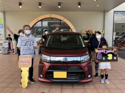 2023年8月3日ご購入のお客様