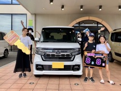 2023年8月8日ご購入のお客様