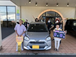 2023年8月8日ご購入のお客様