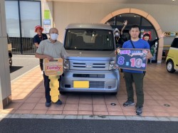 2023年8月10日ご購入のお客様