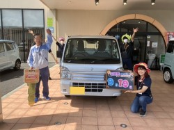 2023年9月19日ご購入のお客様