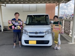 2023年9月19日ご購入のお客様
