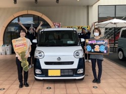 2023年9月26日ご購入のお客様
