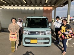 2023年9月25日ご購入のお客様