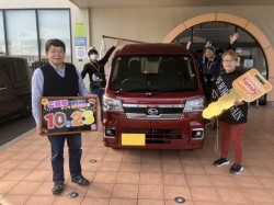 2023年10月23日ご購入のお客様