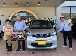 2023年10月30日ご購入のお客様