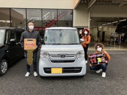 2023年11月30日ご購入のお客様