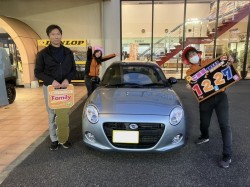 2023年12月27日ご購入のお客様