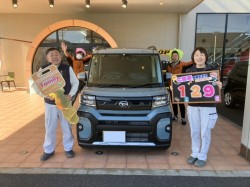 2024年1月29日ご購入のお客様