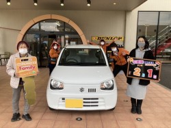 2024年2月1日ご購入のお客様