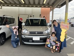 2024年4月8日ご購入のお客様