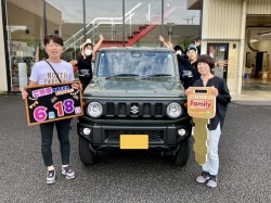2024年6月18日ご購入のお客様