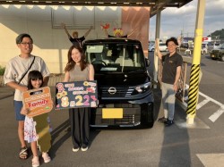 2024年8月22日ご購入のお客様