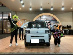 2024年11月14日ご購入のお客様