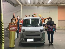 2024年12月20日ご購入のお客様