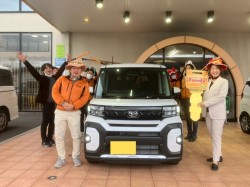 2025年1月30日ご購入のお客様