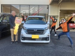 2025年1月30日ご購入のお客様